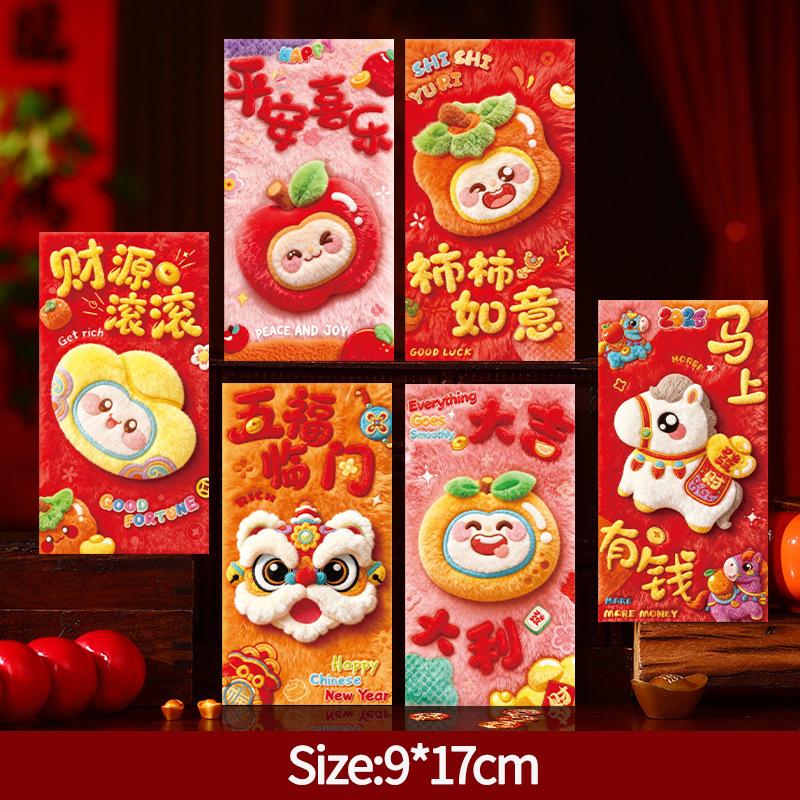 6PCS 3D Hongbag Red envelope Money Pouch Gift Bag