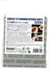 Tamiya Makeup Material Series 170 Tamiya Polishing Sponge Sheet 2000 Plastic Model Tool 87170 No.