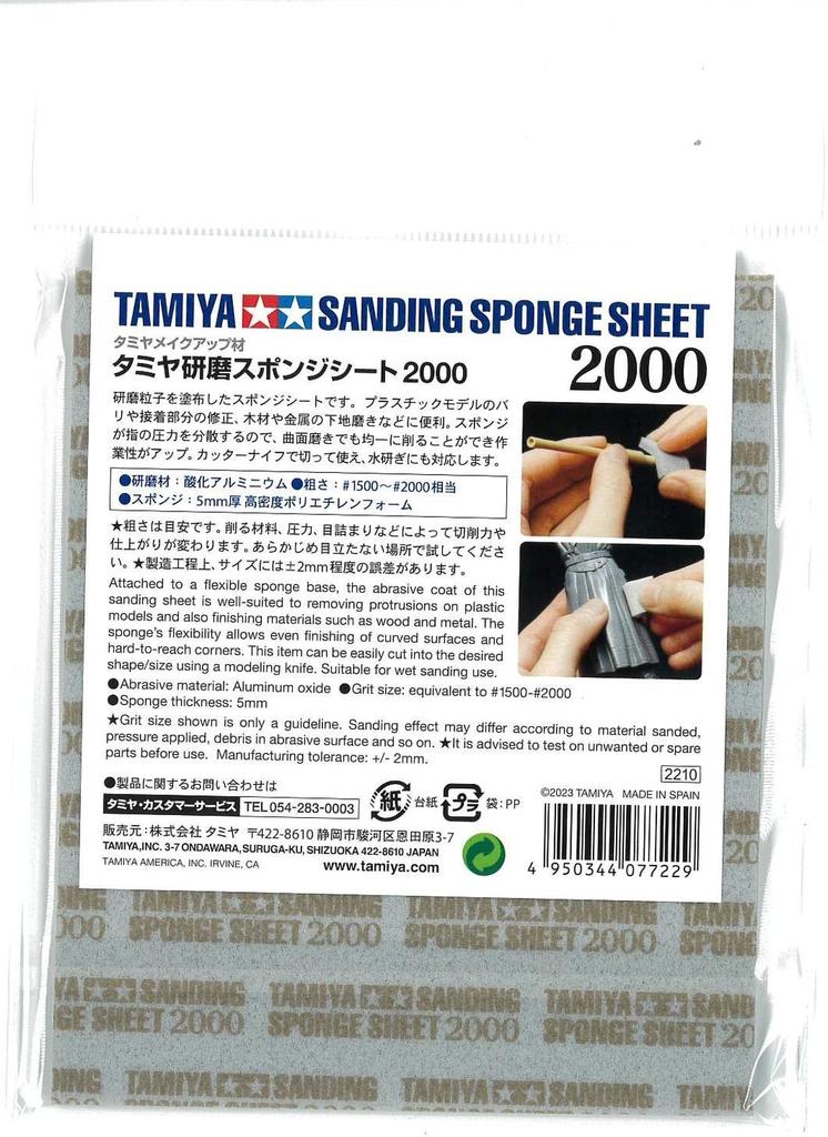 Tamiya Makeup Material Series 170 Tamiya Polishing Sponge Sheet 2000 Plastic Model Tool 87170 No.