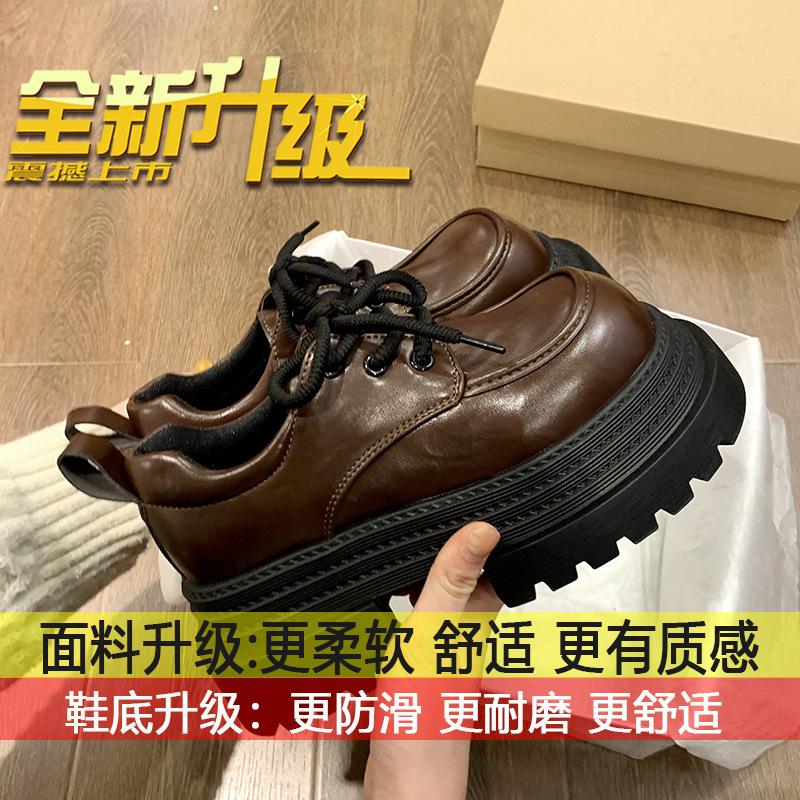 

Thick heel thick sole heightened brown small leather shoes women s 2025 spring and autumn new British style retro lace-up versatile loafers 40