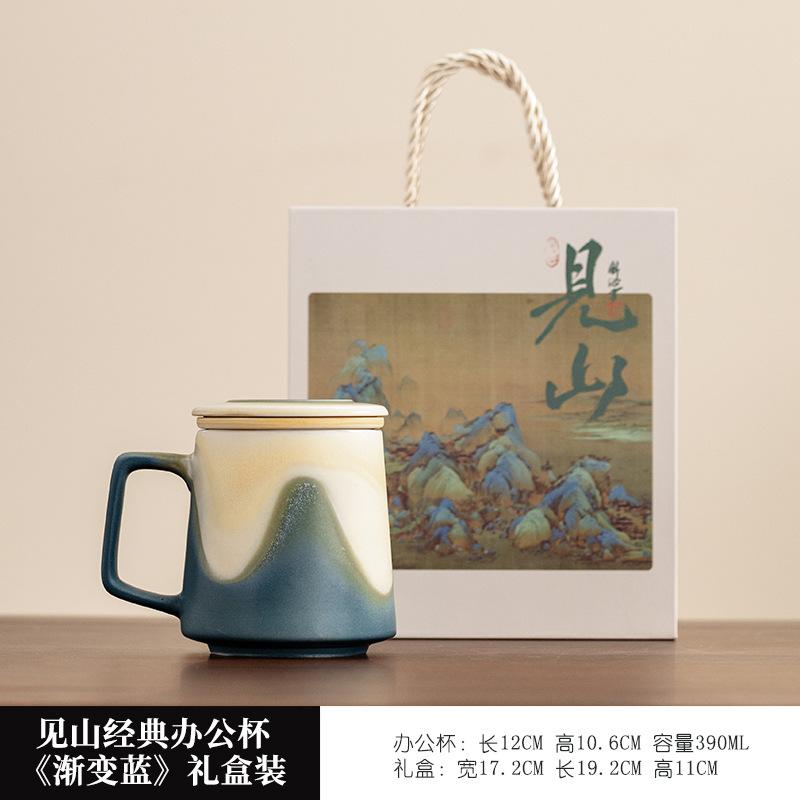 Jianshan Series Couple Cup, A Pair Of High-End Company And Enterprise Souvenirs, Ceramic Office Water Cup With Lid