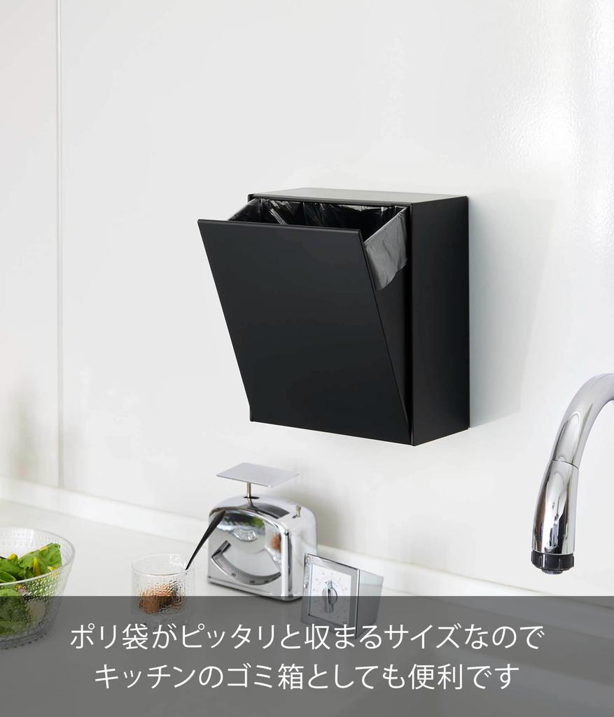 Yamazaki Jitsugyo [Gypsum Board Tweezers Included] Wall Dust Box & Storage Case Black Approx. W17XD8.7~16XH20cm Tower Gypsum Board Pin Film Hook Flap