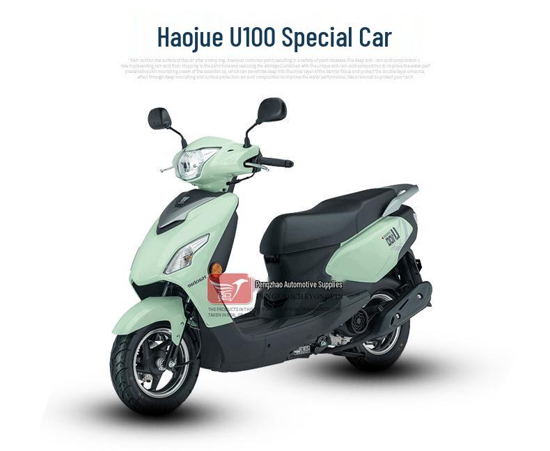 Haojue U100 New Motorcycle Waterproof Non-Slip Wear-Resistant Foot Pedal Pad