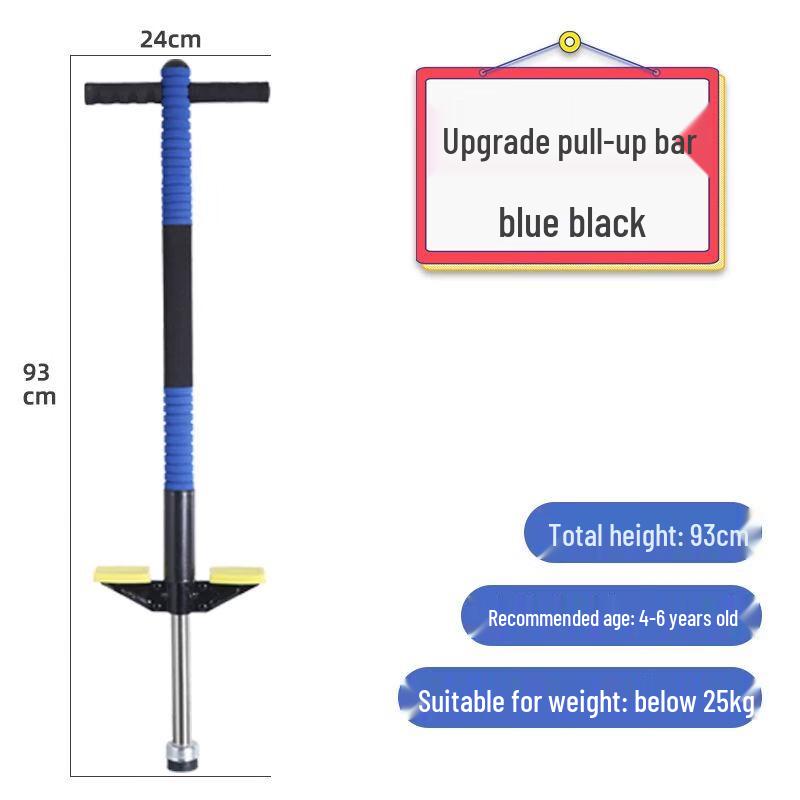 Прыгунки Huanleidi