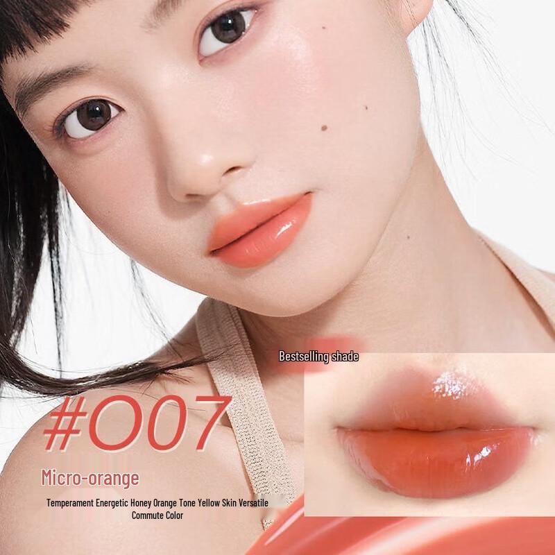 CHANDO Luminous Hydrating Lip Glaze