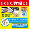 Carall 2084 Body , Powerful Nendoroid for Stubborn Stains, Compatible with All Colors