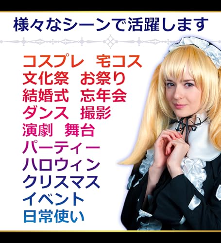 CaseEden Cosplay Wig Premium Silky Straight Long Hair 80cm Pure White WIG6166