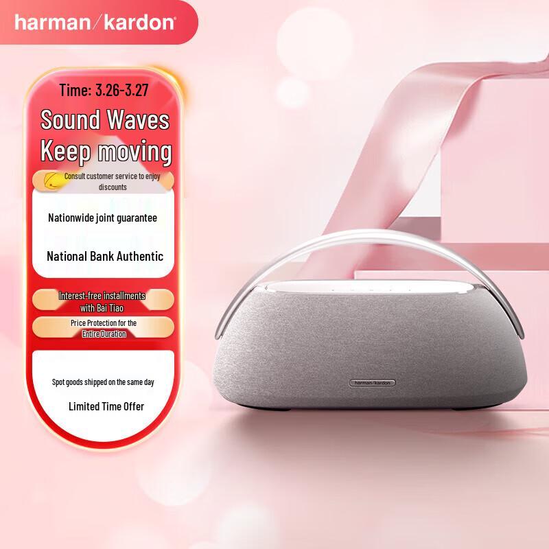 

Harman Kardon GO+PLAY 3 Portable Bluetooth Speaker