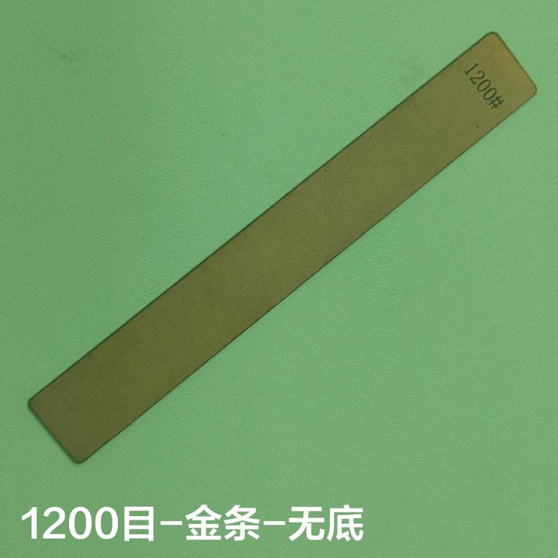 Diamond Stone No Base Used Knife Sharpener Diamond Whetstone Grinding Stone Sharpening Stone Bars Kitchen Tool