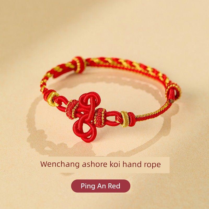 

Гора Утай Вэньчан Узел Приземлившийся Карп Кои Несущий Шнурок Сдать Каждый Экзамен Байшунь Золотой Рейтинг Экзамен Браслет Удачи Подарок Wenchang ashore Koi-Ping An Red