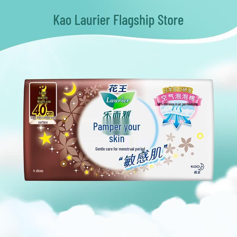 Kao Laurier F Skin Comfort Ultra-Thin Night Pads 40cm