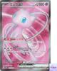 Mew Ex SR 195/165 Pokemon 151 Sv2a Pokemon Card Game Japanese NM