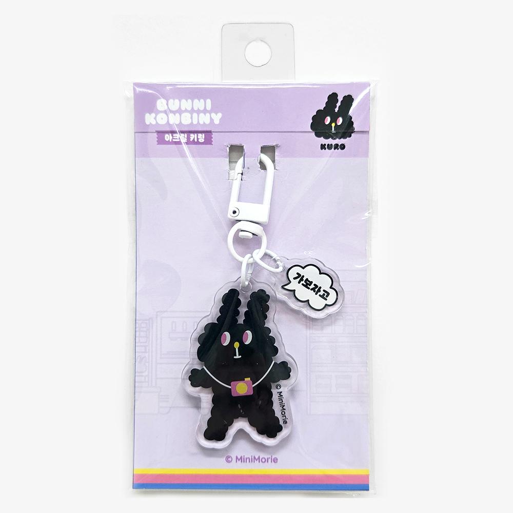 [mimi world] Mimiworld Bunnycorn Beanie Acrylic Keyring (Choose from 6 Designs)