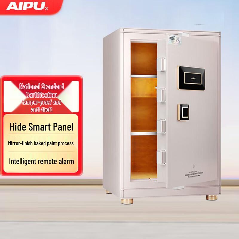 Aipu Smart All-Steel Home & Office Safe Box
