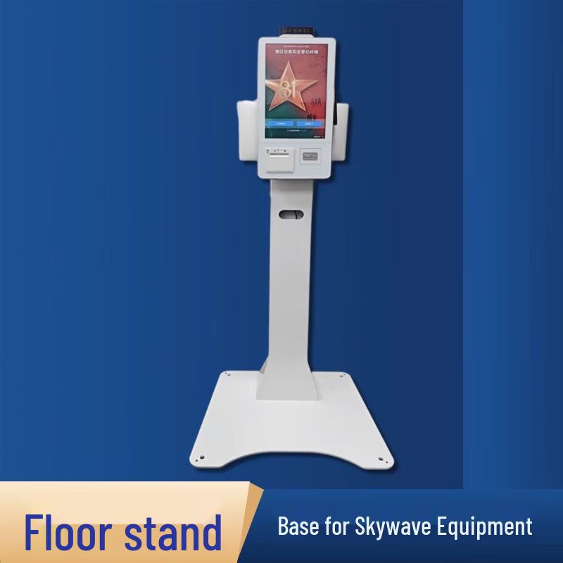 Tianbo K10C Document Camera Floor Stand CN plug (adapter included)