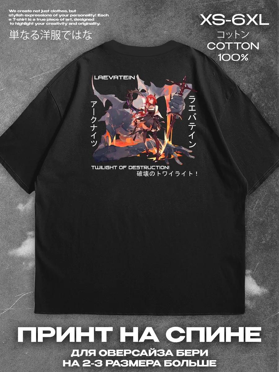 

Черная футболка Leviathan Arknights принт на спине Мужская футболка Женские футболки с принтом букв Футболка с короткими рукавами Повседневная уличная футболка Топ XXL