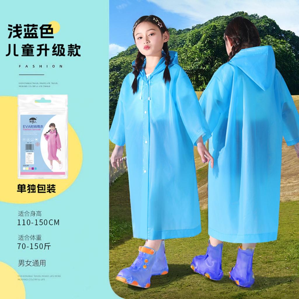 Eva Non-disposable Raincoat Adult Thickened Outdoor Travel Portable One-piece Raincoat