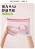 Girls' Xinjiang Long Staple Cotton Underwear