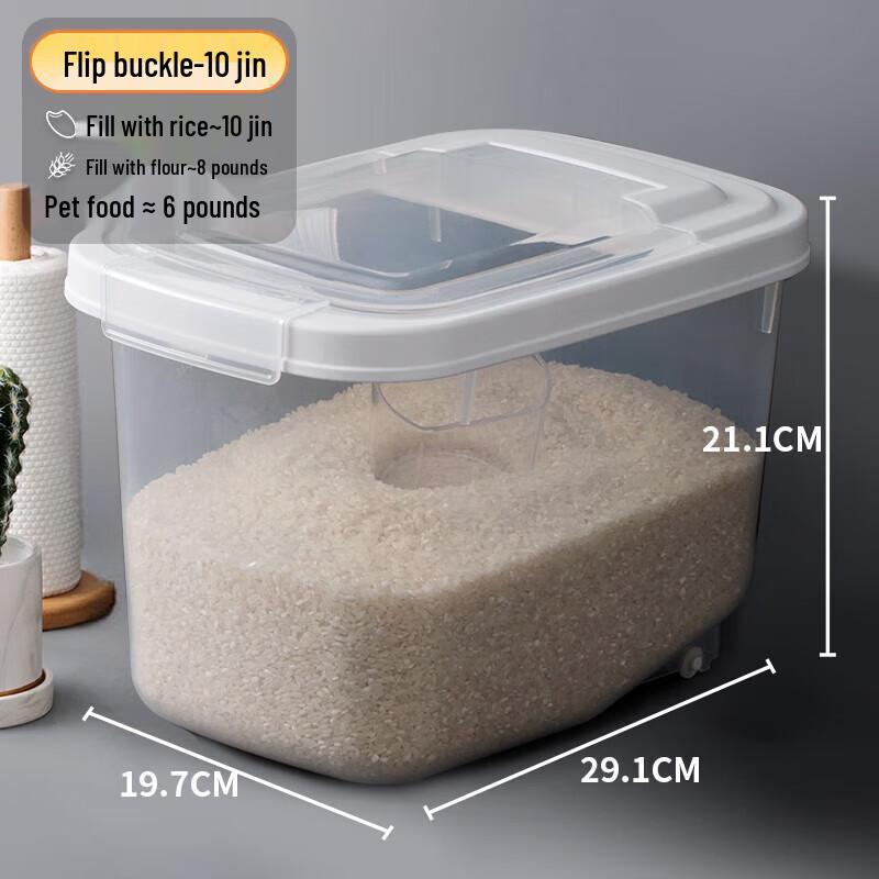 Chahua Insect-Proof Rice & Flour Storage Container, 2-Pack