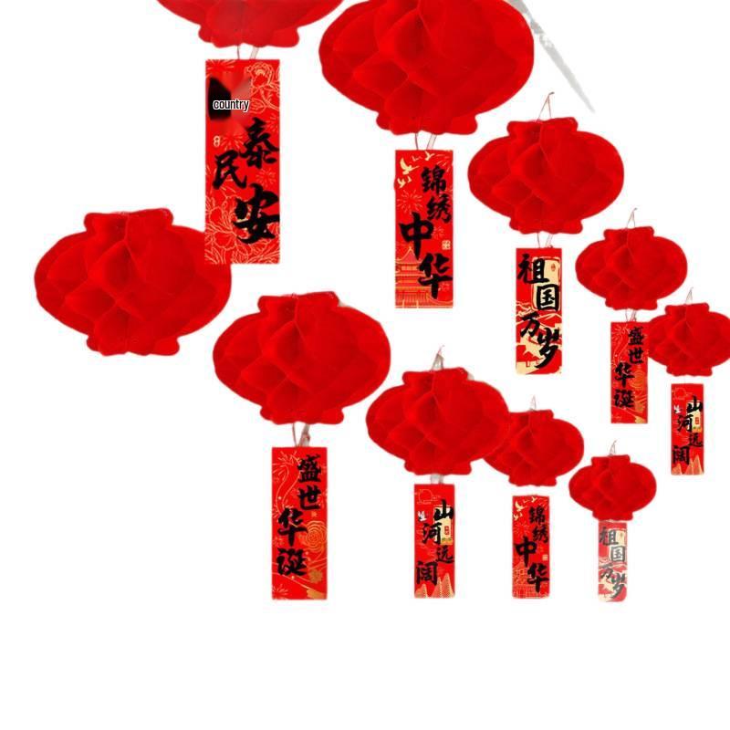 Indoor Ceiling Hanging Lantern for Mid-Autumn Festival and National Day Decorations