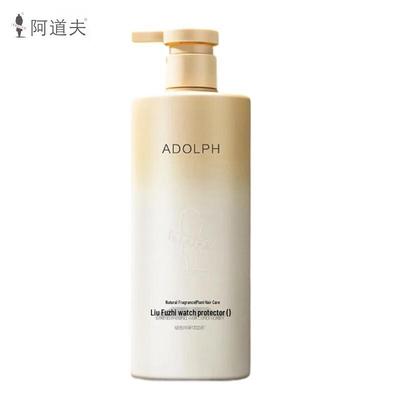 Adolph Natural Plant Fragrance Conditioner