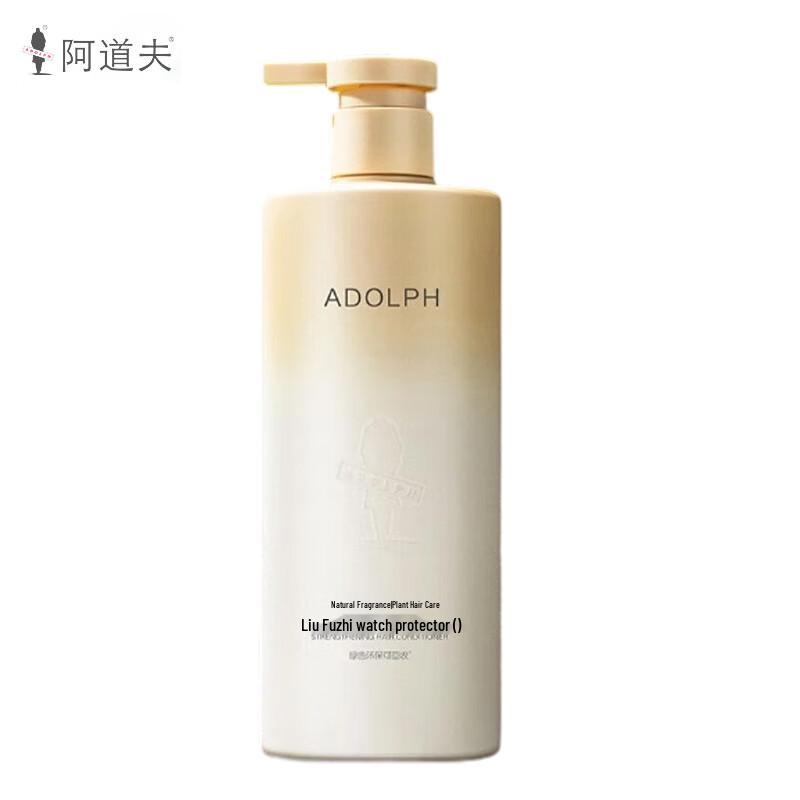 Adolph Natural Plant Fragrance Conditioner