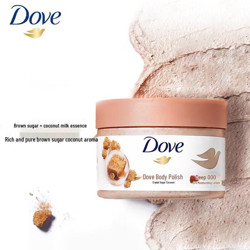Dove Pomegranate & Coconut Ice Cream Body Scrub