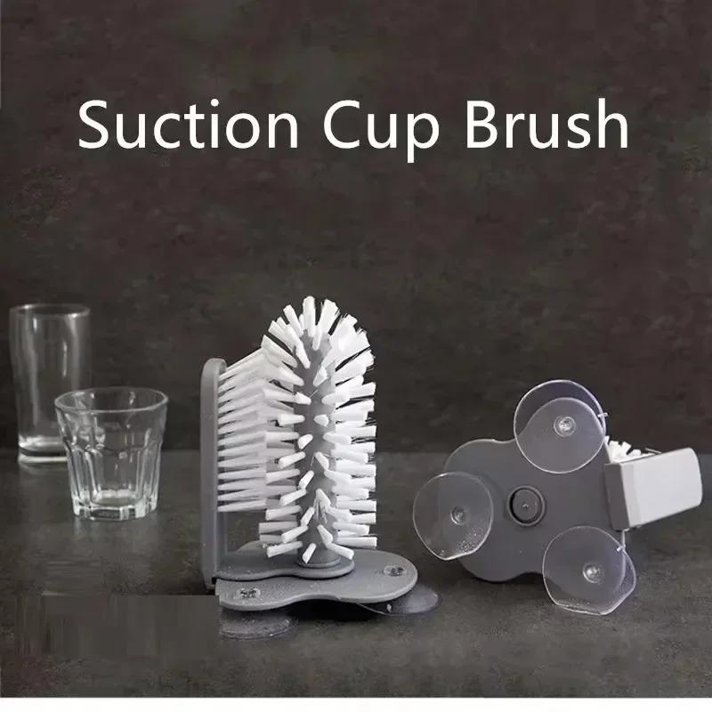 Kitchen Rotating Water Cup Insulated Cup Brush Detachable Portable Cups Brush Suction Cups Wall Mounted Glass Cleaning Brushs