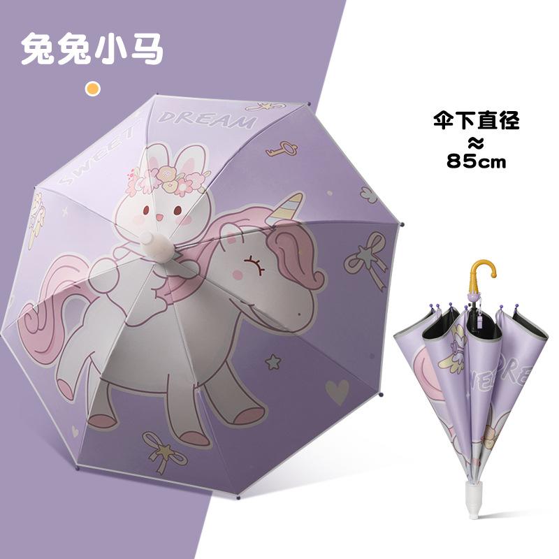 Children's umbrella 3-6 years old boys and girls primary school students special weather and rain straight handle safety waterproof cover