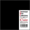 CD VARIOUS  Japanesque Rock Collectionz Cure ACCD001 Under Code Pro 2004 Japan ObiJapanese PopRock Used