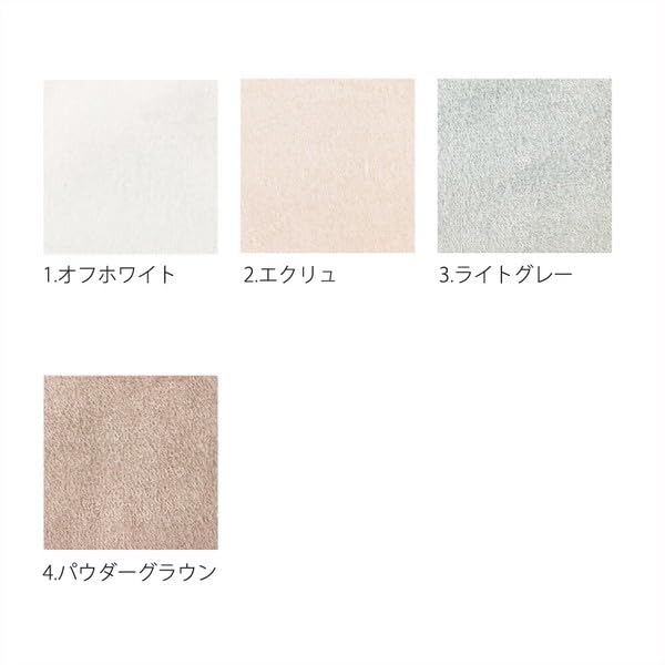 A skincare-like bath towel that reduces stress on your skin. Imabari Towel, Ecru, Cotton, 68 x 140cm, Made in Japan. Minimizes friction and
