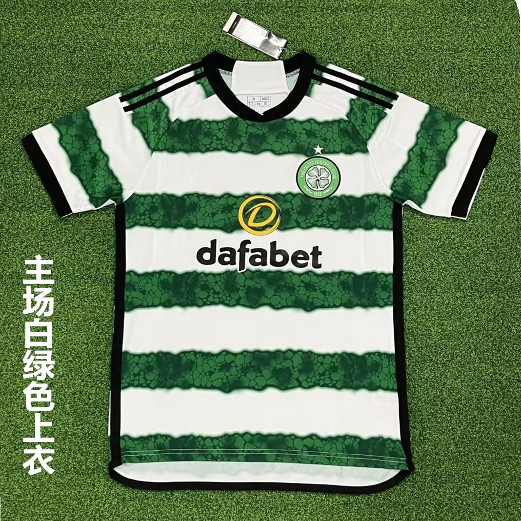 Scottish Celtic jersey 2324 Celtic commemorative edition football jersey No. 8 Furuqiao Hengbo shirt group buying S