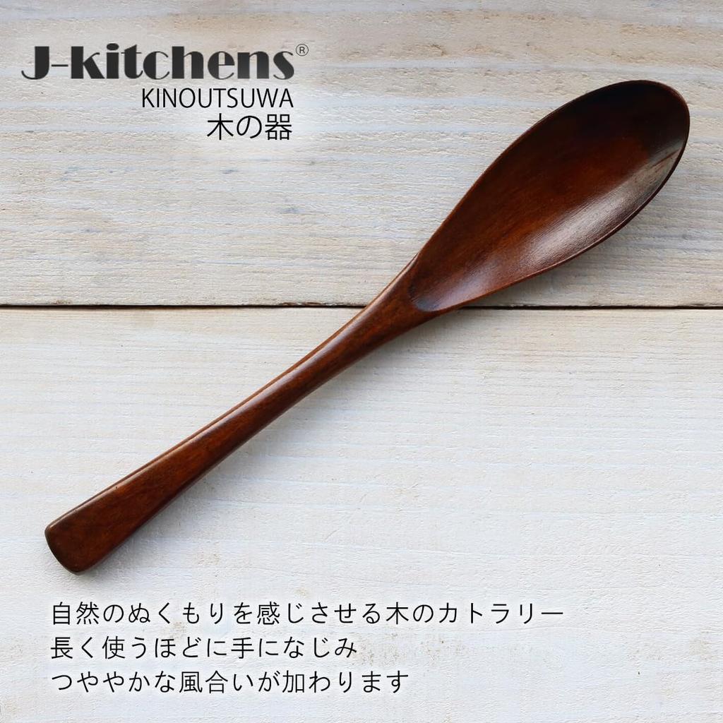 Wooden Lacquered Set of Current Model J-kitchens Multi-Spoons, Large, 5, 19.5x3.5cm,