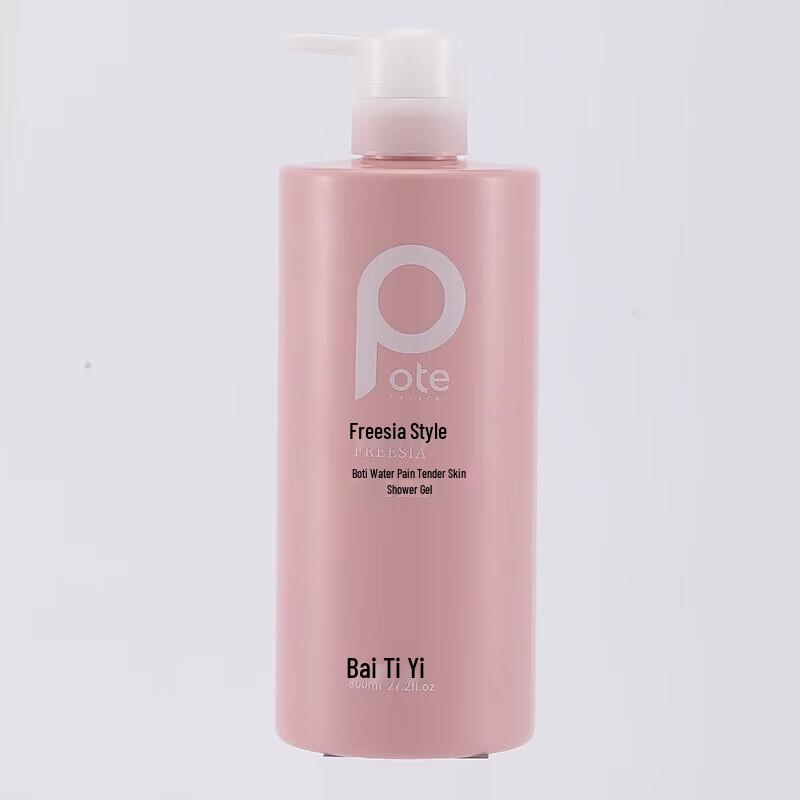 Увлажняющий гель для душа Botei Freesia