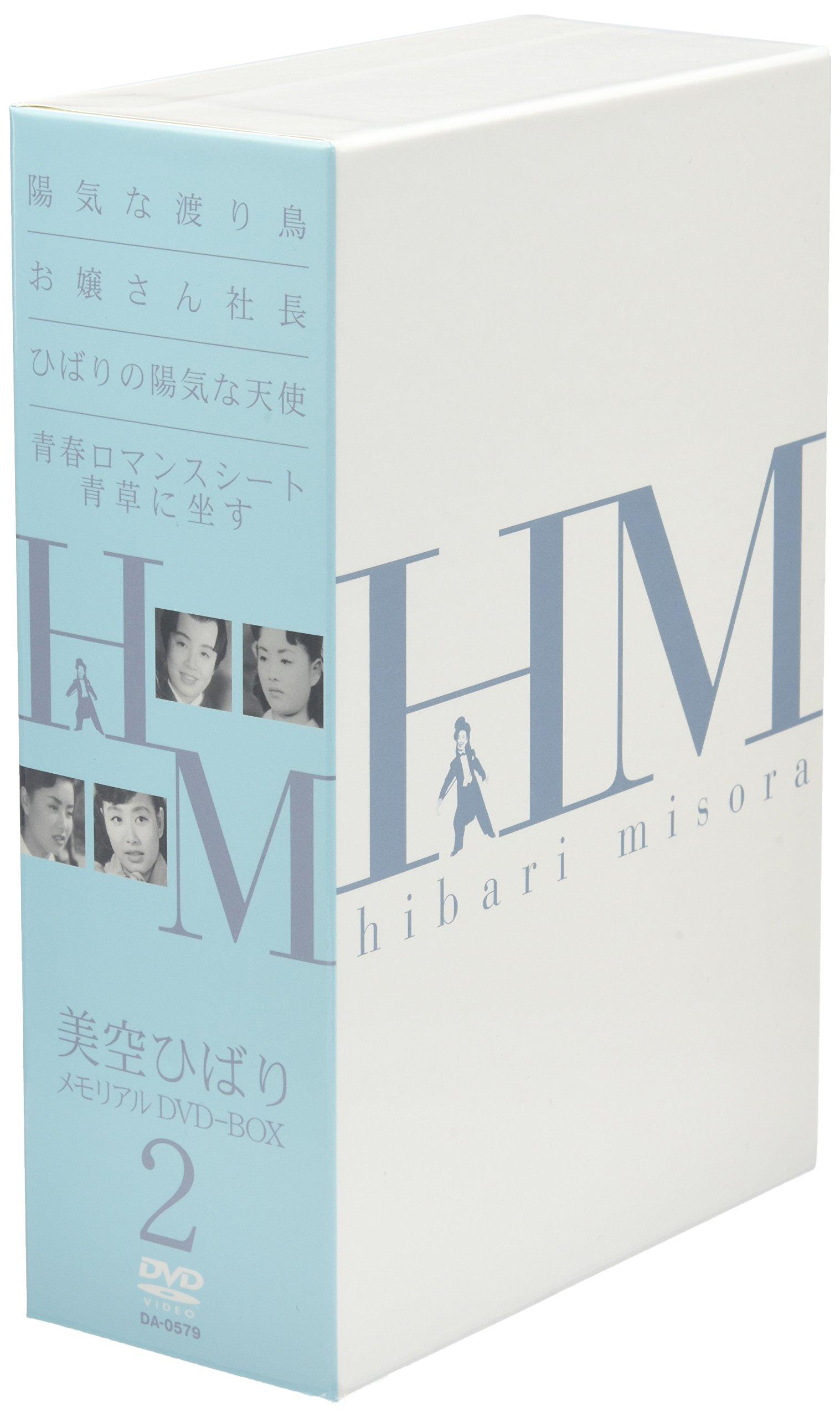 

Hibari Misora 2 DVD-BOX