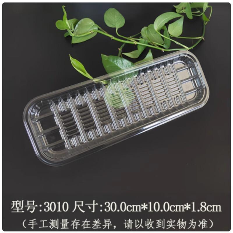 Sheng Bi Lai Disposable Clear Food Trays