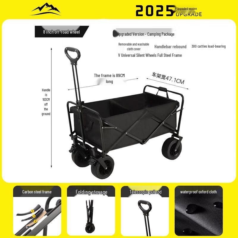 

Foldable Outdoor Camping Utility Cart