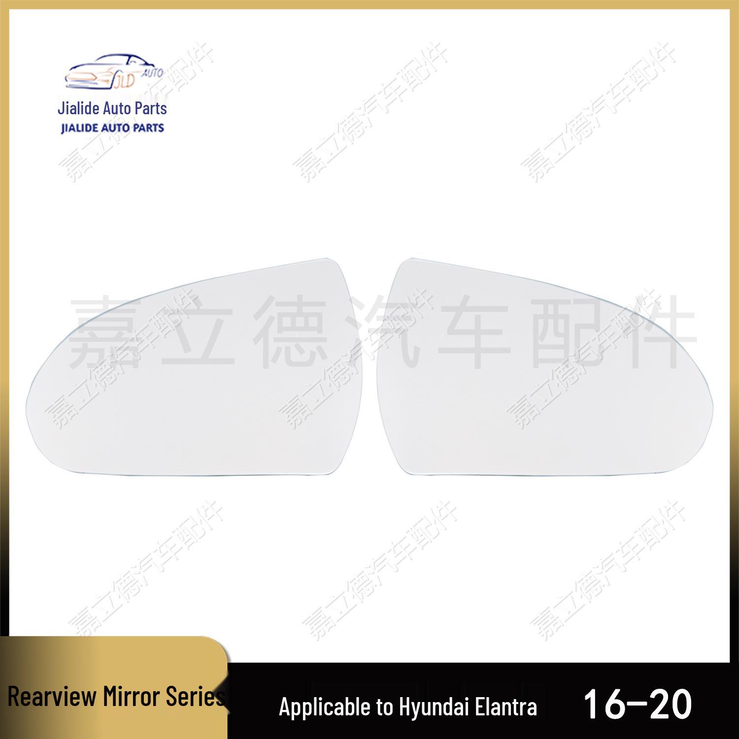 

Зеркальный элемент с подогревом для Hyundai Elantra 2016-2020 (Лево право) Passenger s side