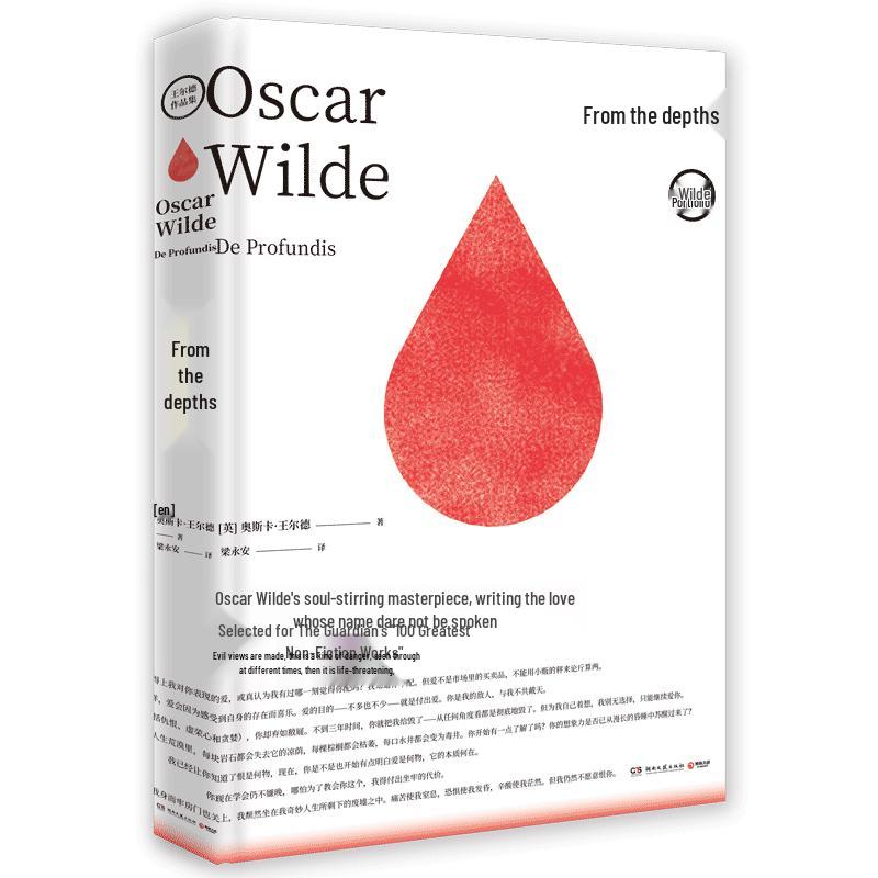 Oscar Wilde Classic Works Collection