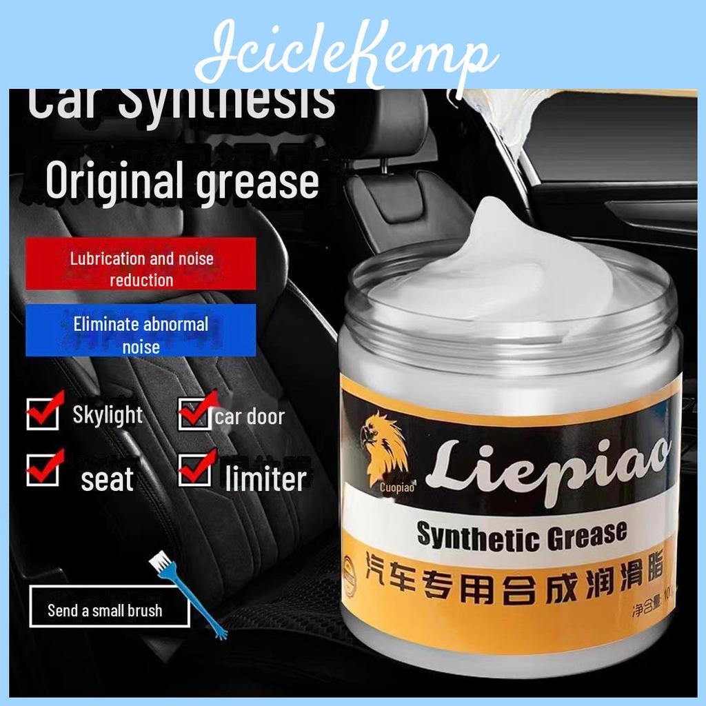 Grease Eliminates Car Synthetic Door Noise Maintains Hinges