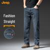 JEEP Men's Casual Relaxed Fit Straight-Leg Jeans