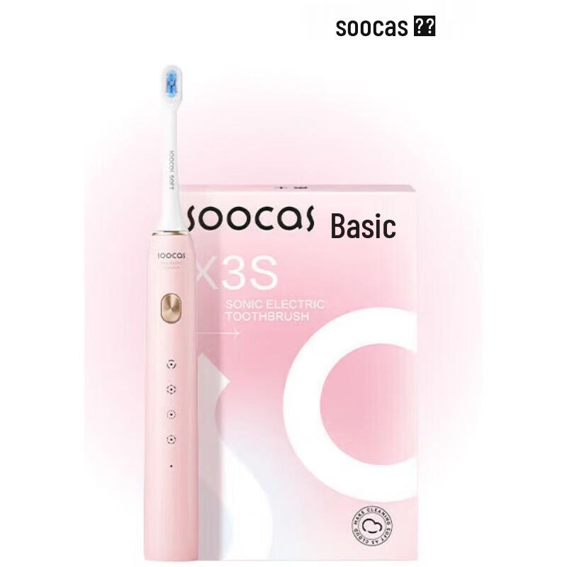 

SOOCAS X3S Sonic Electric Toothbrush CN plug (adapter included)