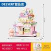 Sembo Block Lulu Pig Building Blocks Street View Series Assembly Models Puzzle Children'S Toys Gift Assembly Blocks