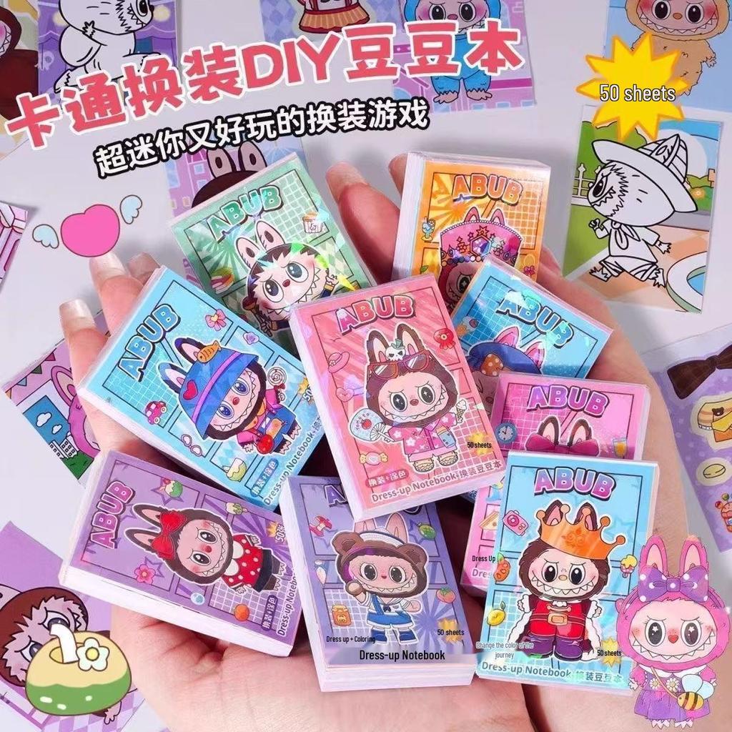 Labubu DIY Anzieh Kreatives Bohnenbuch: Kinderzeichnung & Sticker Dekompressionsbuch