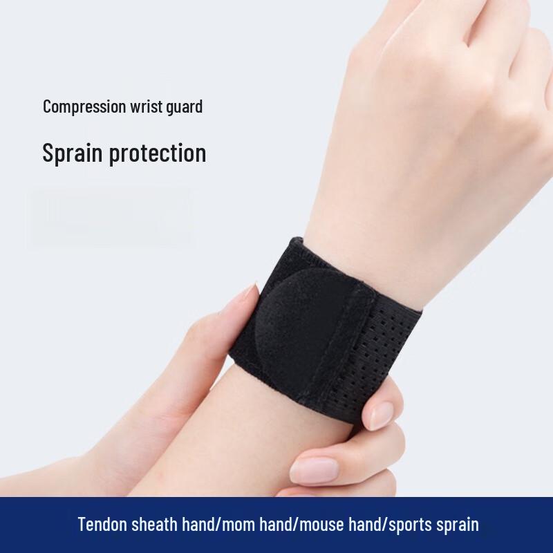 Yuanzu Sports Wrist Brace