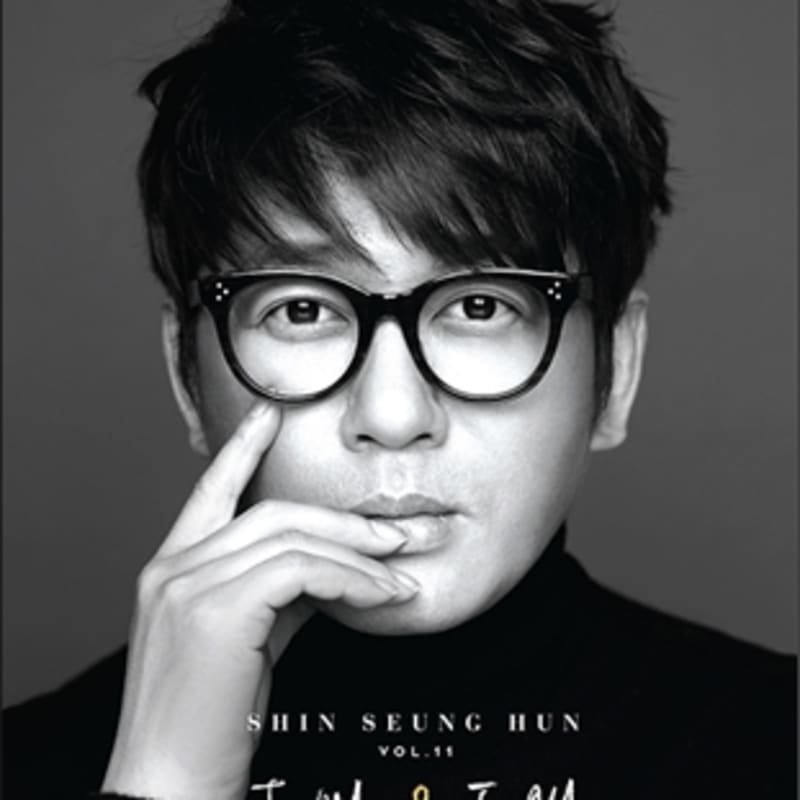 

Shin Seung Hoon s 11th Album - I AM... & I AM