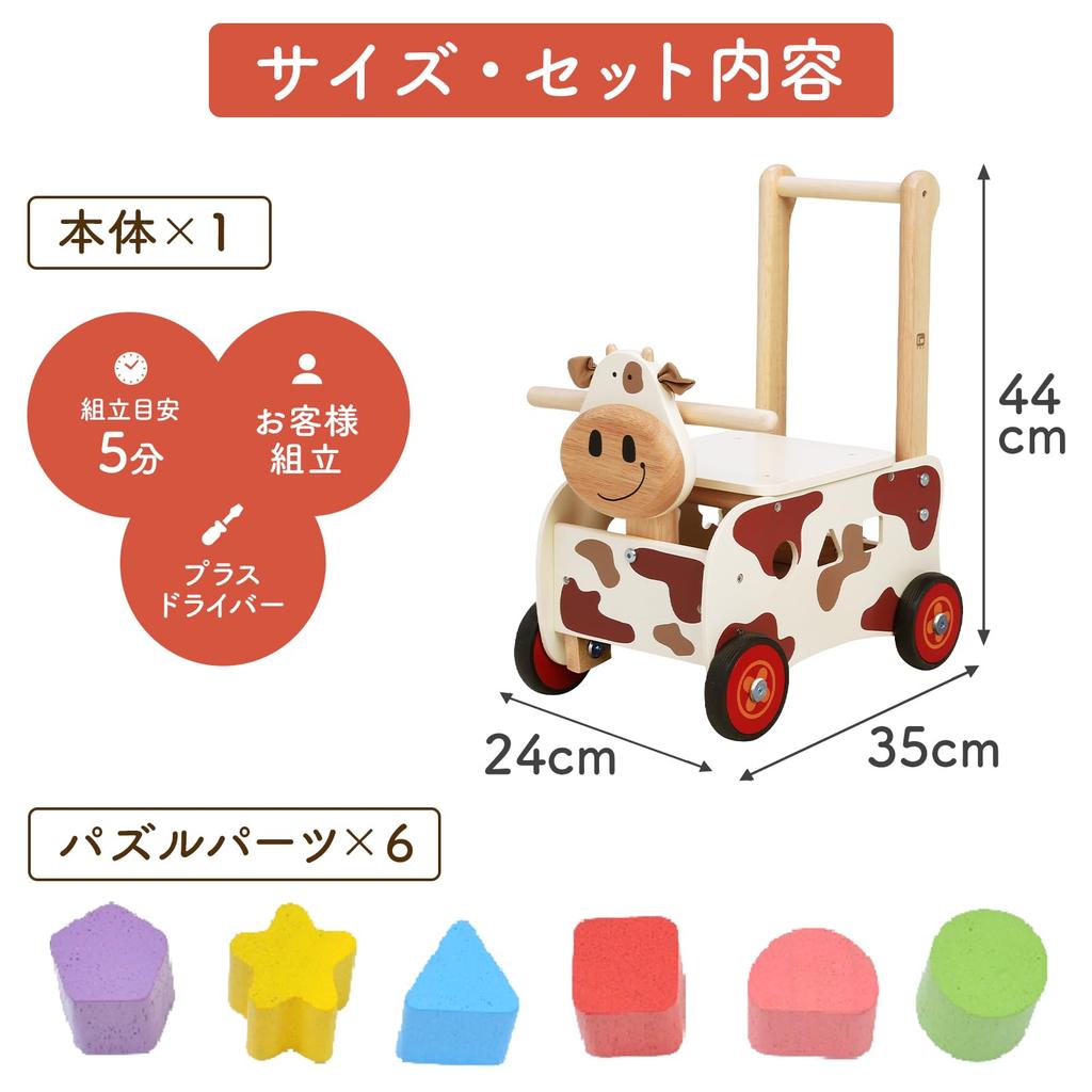 Toy Walker Ride Cow Wooden Educational Baby 1st Birthday Gift for Boys and Girls Edutē I'm & Pushcart, Toy,