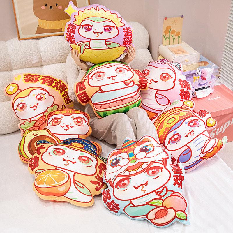 Mascot 2025 Fruit Snake Plush Pillows Room Decoration Spring Festival Gifts