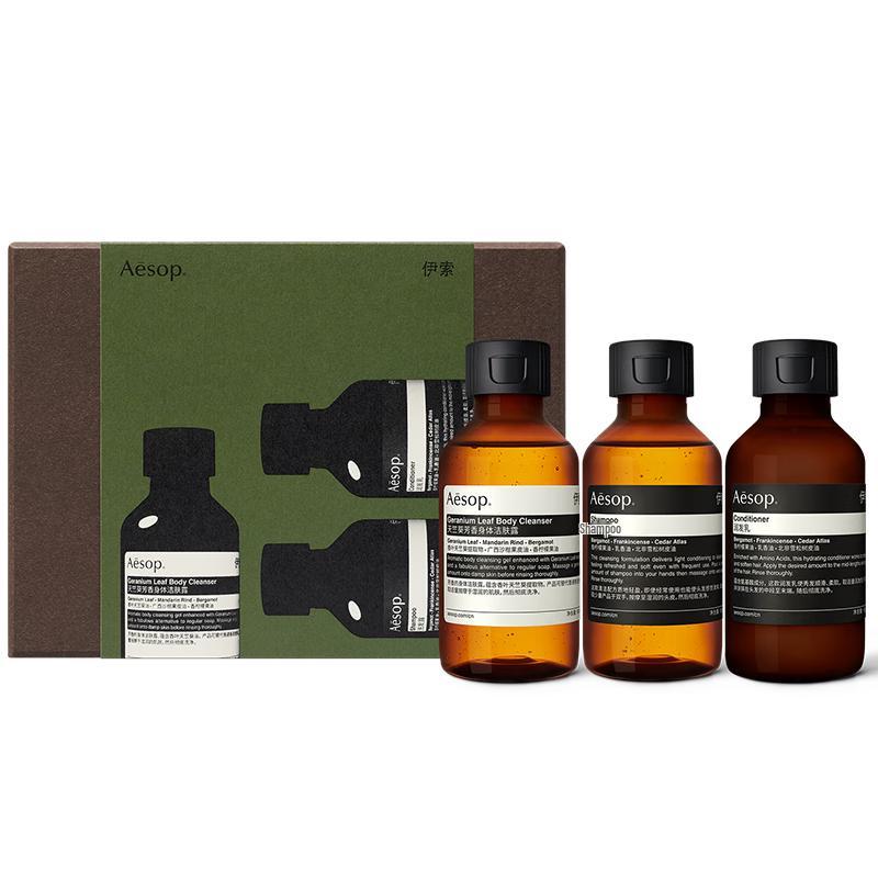 Aesop Travel Hair & Body Care Sets