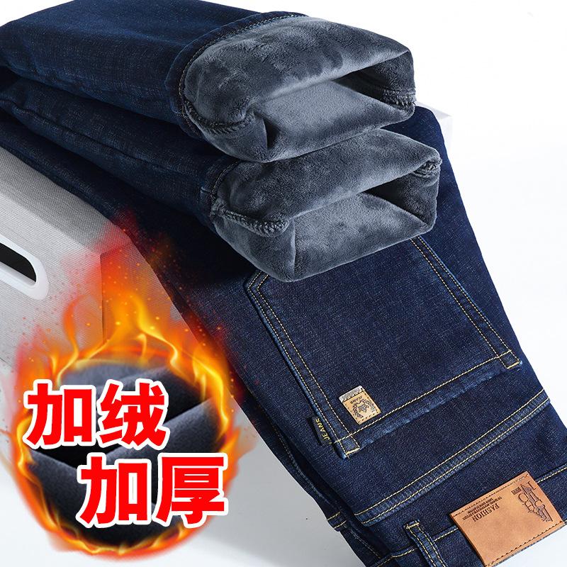 Autumn and winter new jeans fleece thickened loose straight business high-end elastic casual pants